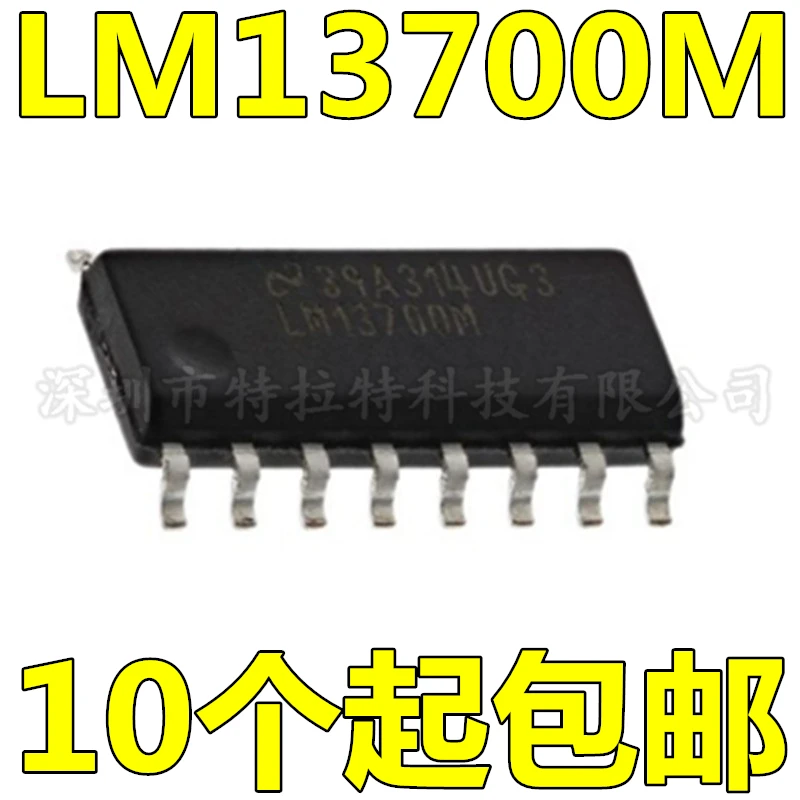 5 шт./лот LM13700M лапками углублением SOP-16 LM13700MX SOP16 LM13700 СОП SMD