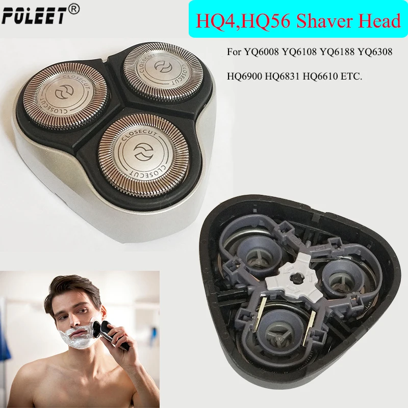 Бреющая головка HQ4 HQ56 для philips Rqzor лезвие YQ6008 YQ6108 YQ6188 YQ6308 HQ6900 HQ6902 HQ6904 HQ6906 HQ6996 HQ6927