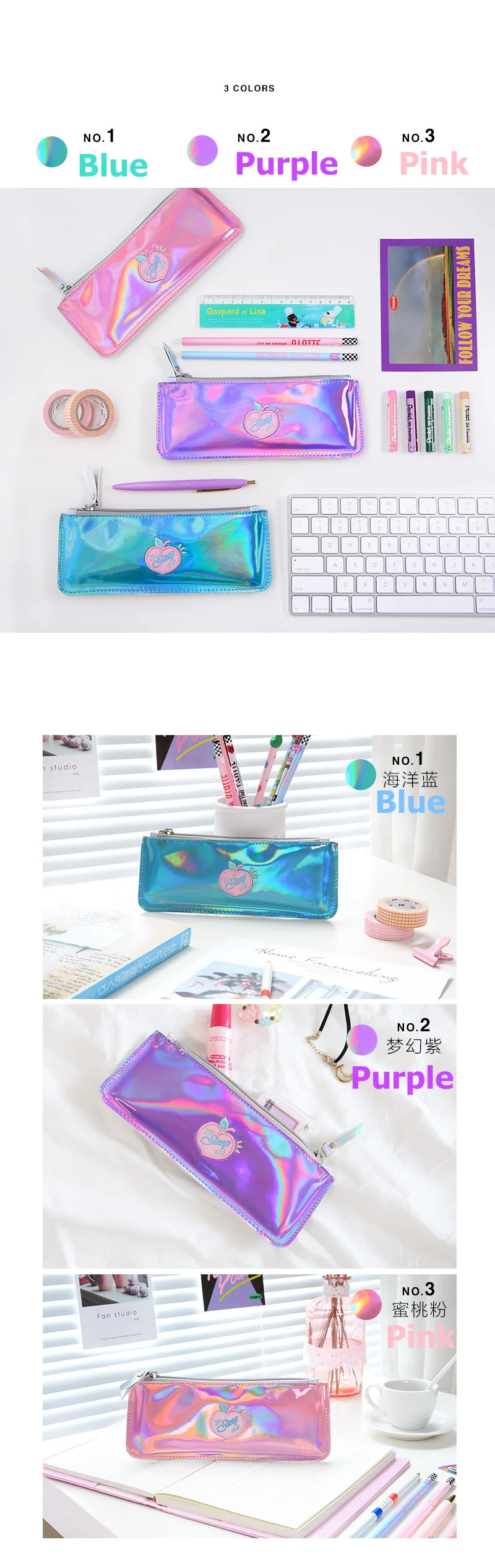 Чехол для карандашей Kawaii, сумка для ручек, лазерная вышивка, коробка для ручек, школьные принадлежности, канцелярские принадлежности, сумки для макияжа, для хранения, инструменты для студентов, подарок