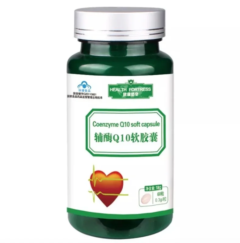 60 шт коэнзим Q10 мягкие капсулы улучшают иммунитет анти окисление старение