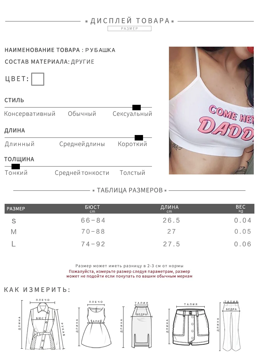 Weirdgirl/Новинка, летняя хлопковая майка с буквенным принтом, тонкая талия, сексуальная укороченная Женская майка на тонких бретельках, укороченный топ