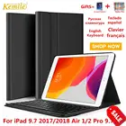 Чехол с Bluetooth-клавиатурой для iPad Air 2, чехол для Apple iPad 9,7 20172018 Pro 9,7 Air 2 9,7, чехол с русской испанской и английской клавиатурой