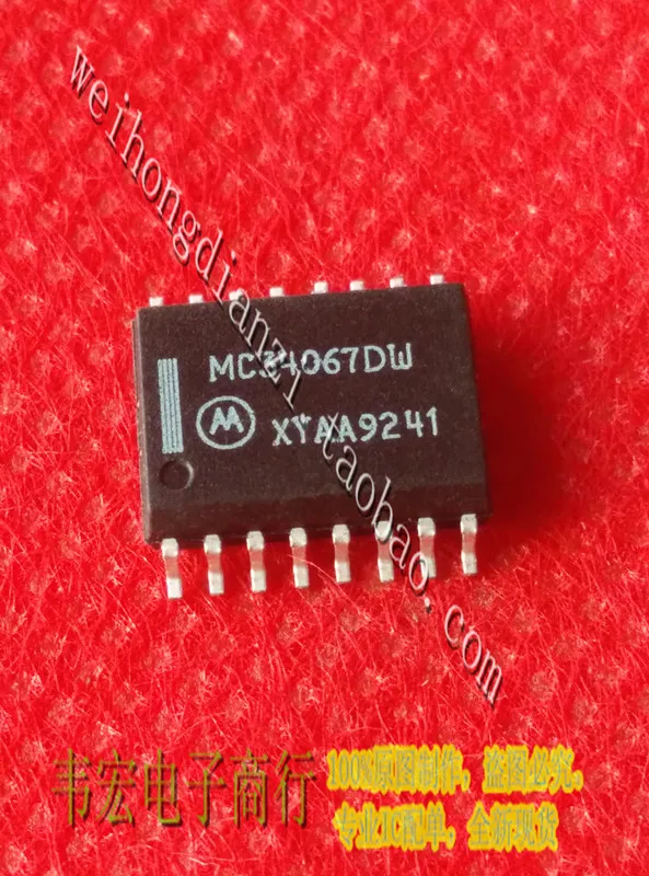 

Бесплатная доставка. MC34067DW SOP16 3!