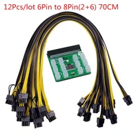 1set 70cm 18awg gpu pcie pci express 6pin male to 8pin 62 male graphics video card power cable server power conversion board