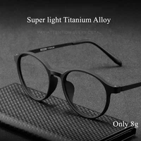 new women retro round glasses frame ultralight titanium alloy men myopia glasses optical prescription eyeglasses myopia frame