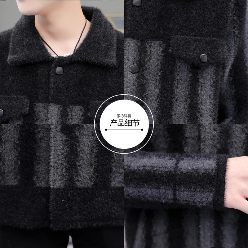

2021 Men's Autumn Trend Slim-Fit Imitation Mink Fleece Jacket Youth Lapel Suede Striped Jacket