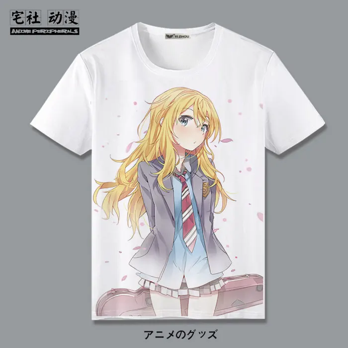 April Is Your Lie Gong Sheng Chun Yuan Xun 2D World аниме одежда футболка с коротким рукавом окружающая