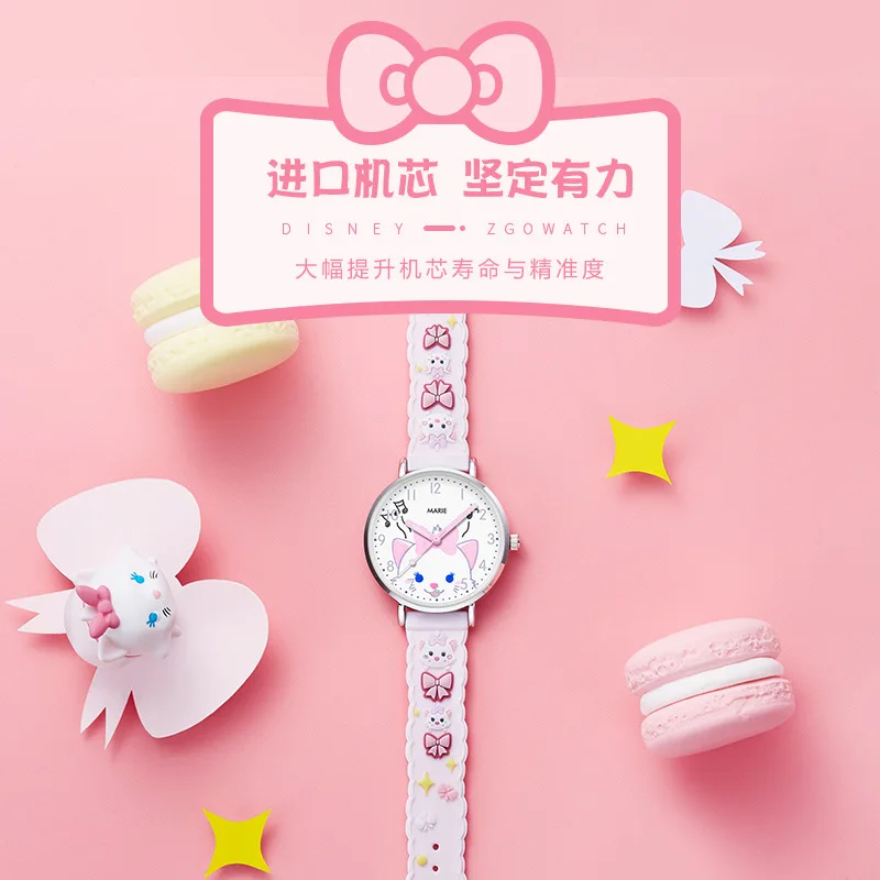 

Disney Bear Winnie sonson watch female Dumbo children's flagship store cute Winnie bear