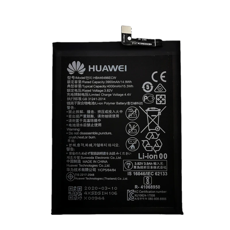 Оригинальный аккумулятор 4000 мАч HB446486ECW для смартфона Huawei P20 lite (2019) / P - купить по