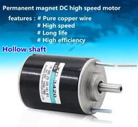 12v3000rpm or 24v 7000rpm hollow shaft dc motor 30w can adjust the speed motor can cw and ccw