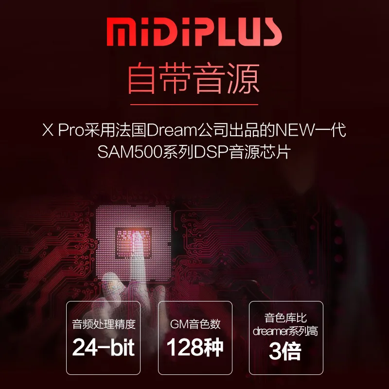 Музыка MIDI клавиатура X6/X8 PRO Профессиональный полувзвешенный источник звука 61/88