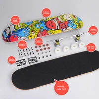 Скейтборд#4