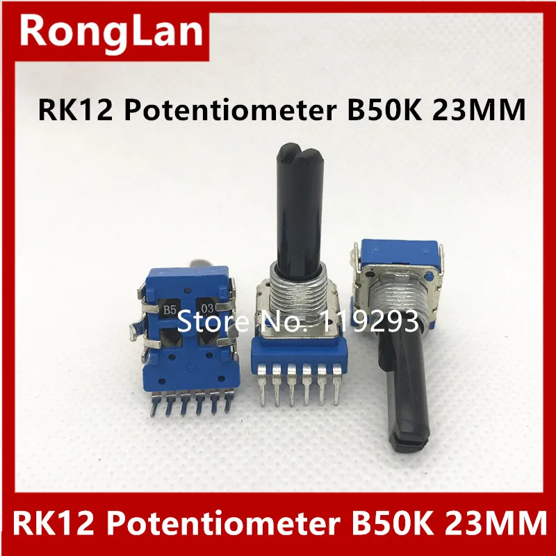 [SA] потенциометр RK12 B50K 23 мм вал 6 футов- 10 шт./партия