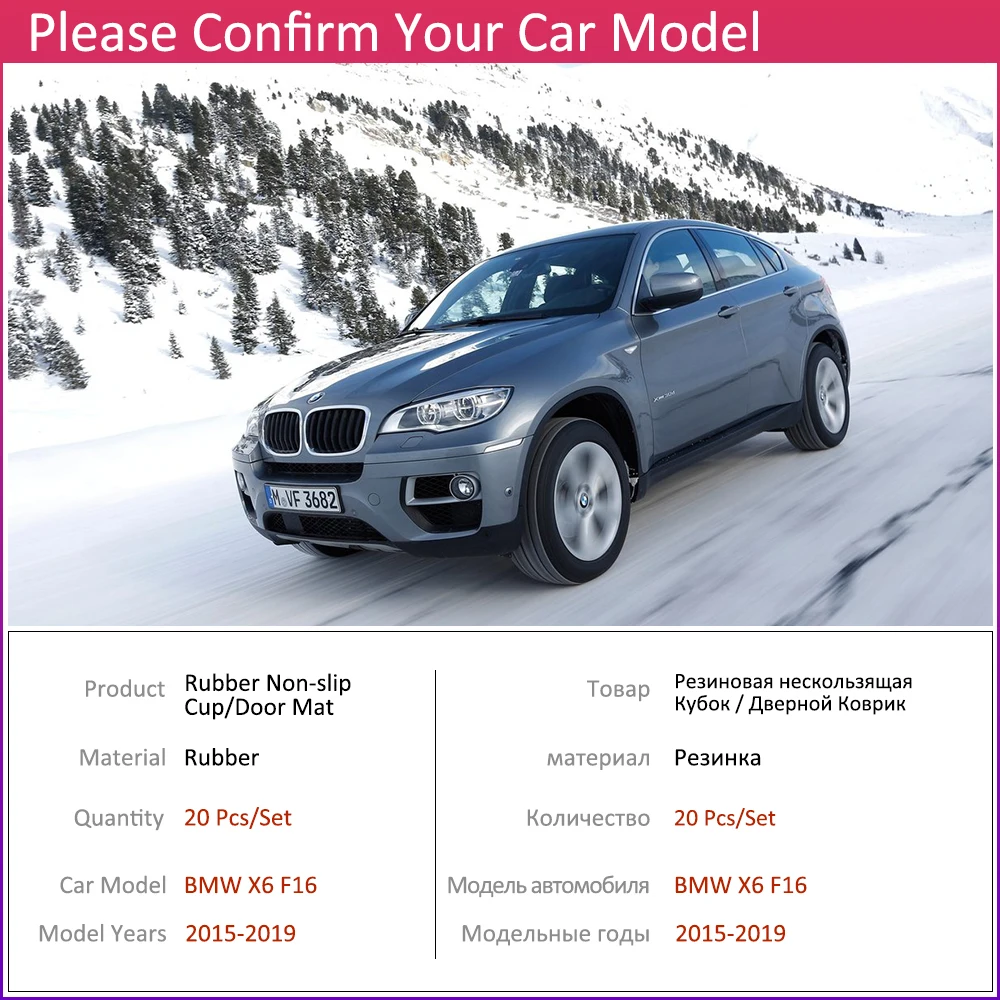 Противоскользящий резиновый коврик для BMW X6 F16 X6M M power 2015 ~ 2019 автомобильные