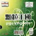 Dawei 388D Резина без губки для настольного тенниса (пинг-понга)