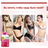 Изображение товара 2
