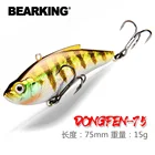 Приманка для подледной рыбалки, 75 мм, 15 г