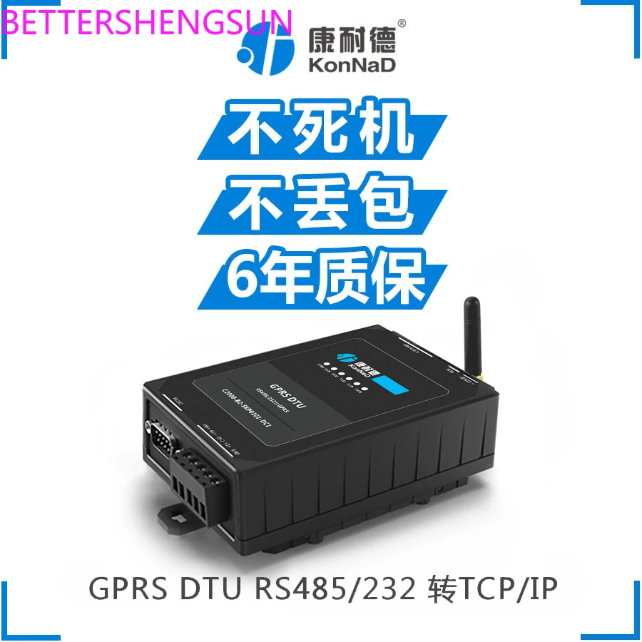 

GPRS DTU Wireless Data Transmission Module RS485/232 to GSM Virtual Serial Port Gateway SKP0101-DC1
