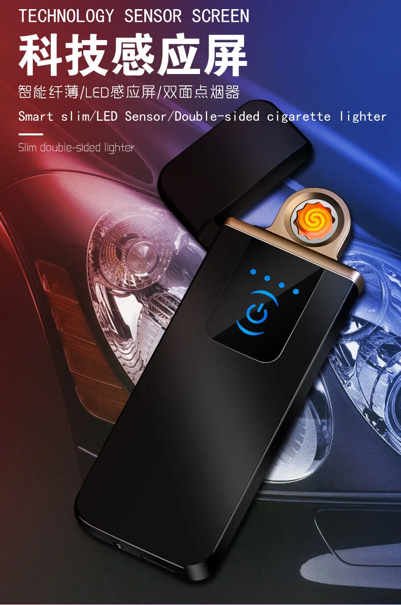 Индивидуальная заряжаемая ультратонкая двухсторонняя электронная