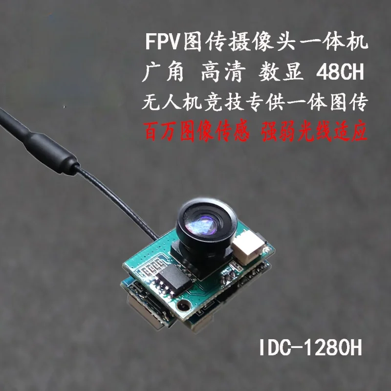 

Дрон все-в-одном, 5,8 ГГц, беспроводная передача изображения, FPV