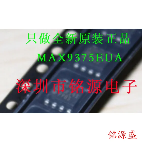 

Free shipping MAX9375EUA T MAX9375EUA MAX9375 MSOP8 10PCS