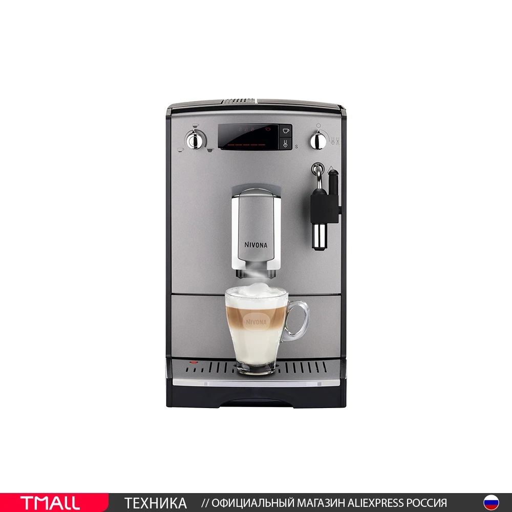 Кофемашина Nivona CafeRomatica NICR 525 | Бытовая техника