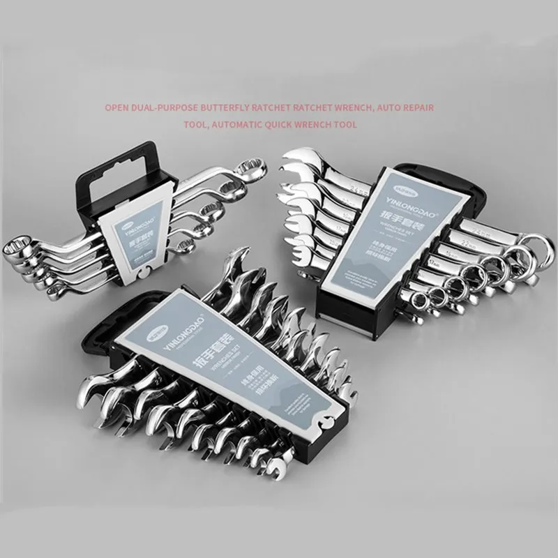 Набор гаечных ключей комплект комбинированных инструментов с храповым