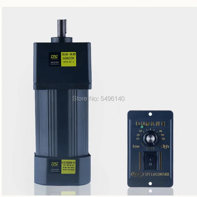 Мотор-редуктор 60 Вт 220 В переменного тока