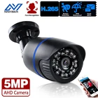 Водонепроницаемая уличная камера видеонаблюдения NINIVISION, 5 МП, 1080P, AHD, HD, AI, цилиндрическая, IP66