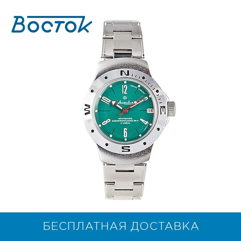 Наручные часы Восток 60282 мужские механические |