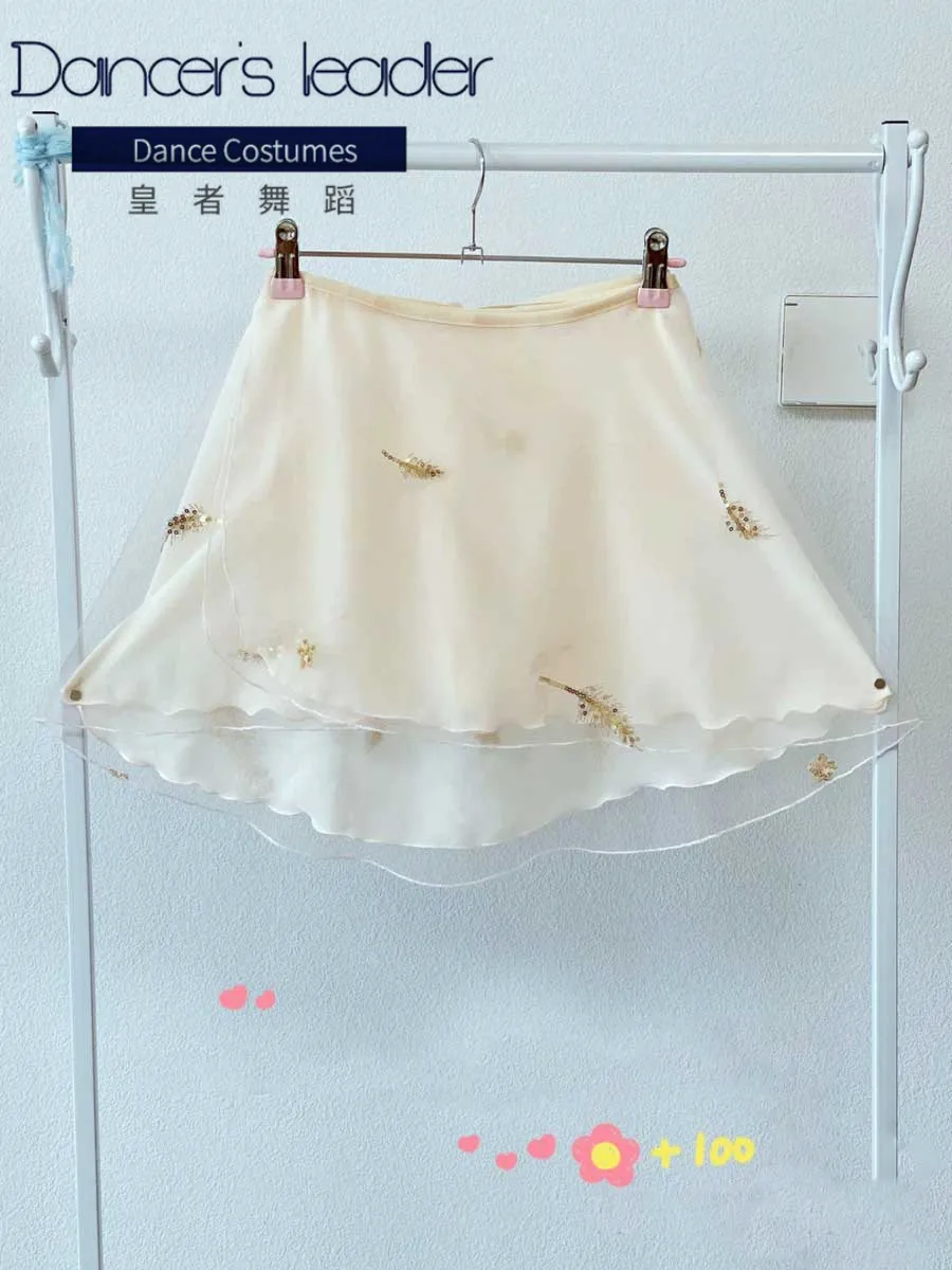 

Женская балетная юбка с блестками и перьями