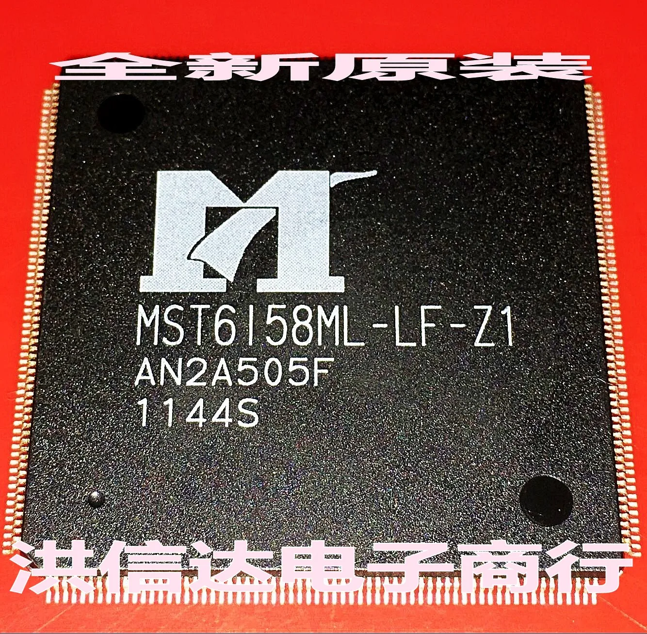 

MST6158ML-LF-Z1 MST6I58ML-LF-Z1