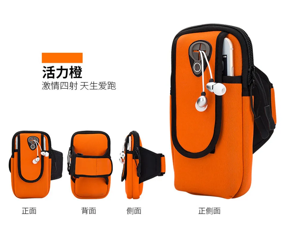 Orange Спортивная нарукавная Сумка для бега, чехол, нарукавная повязка для бега, Универсальный водонепроницаемый спортивный держатель для мобильного телефона, для спорта на открытом воздухе - Цвет: Orange