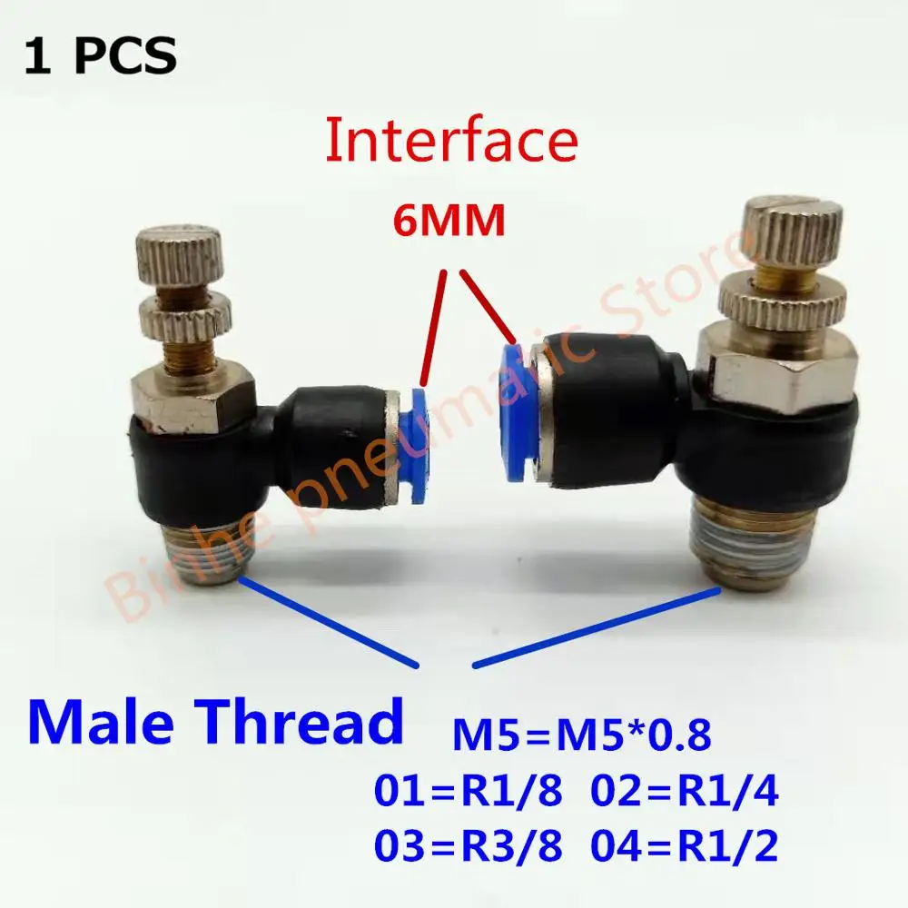 Флейта управления скоростью 6 мм|Пневматические компоненты| |