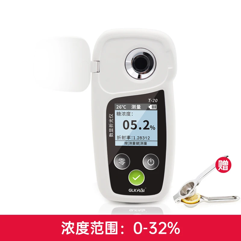 

Digital Brix Meter Fruit Sugar Tester Watermelon Sugar Test Juice Sweetness Test Portable Rechargeable Refractometer