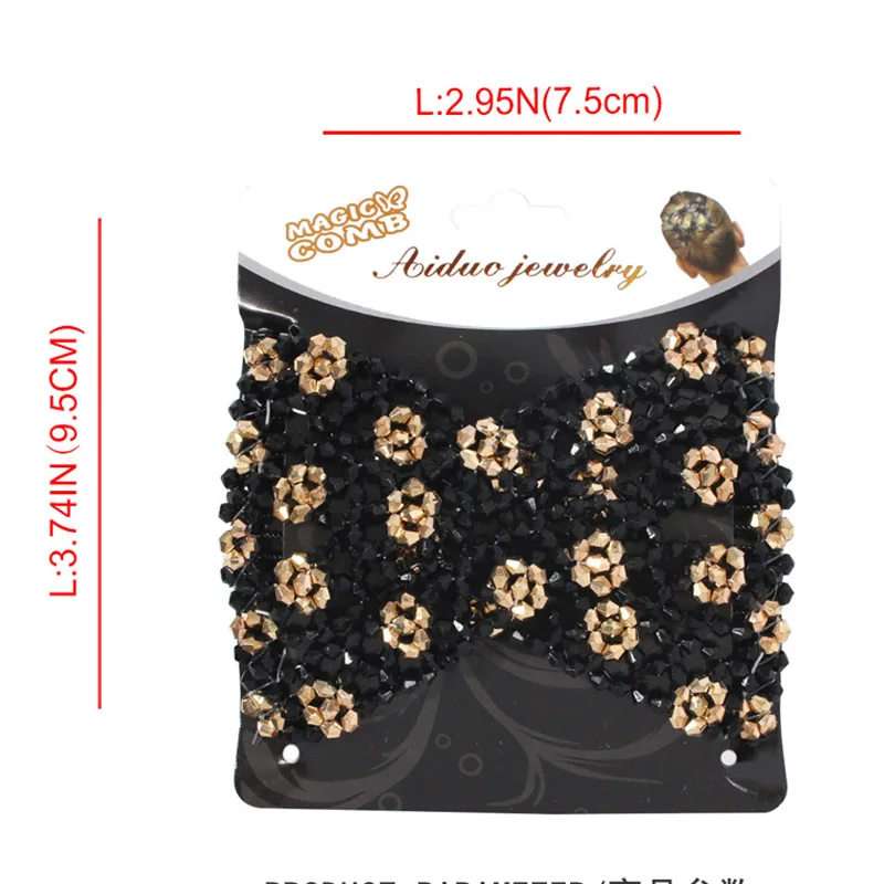 Заколки для волос женские с бусинами винтажные черные эластичные ювелирные в ряд