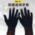 Antiperspirant game gloves  1 pair of black
