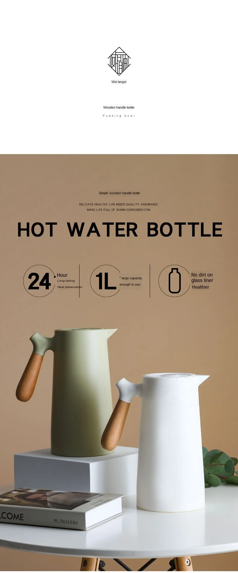 Стеклянная подкладка без грязи деревянная ручка прессования бутылки горячей