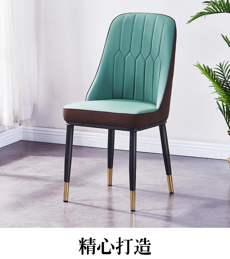 Nordic Light Luxury Dining Chair Home Backrest Stool Modern Minimalist Net Red Desk Negotiation Hotel Restaurant |