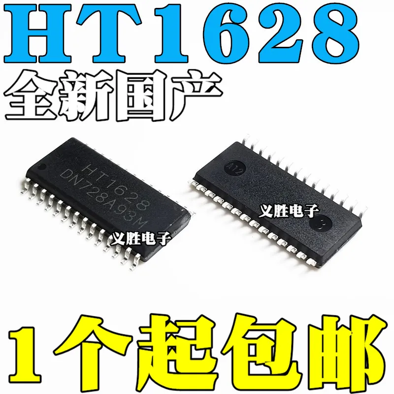 

Оригинал 10 шт./HT1628 HT1628B SOP28