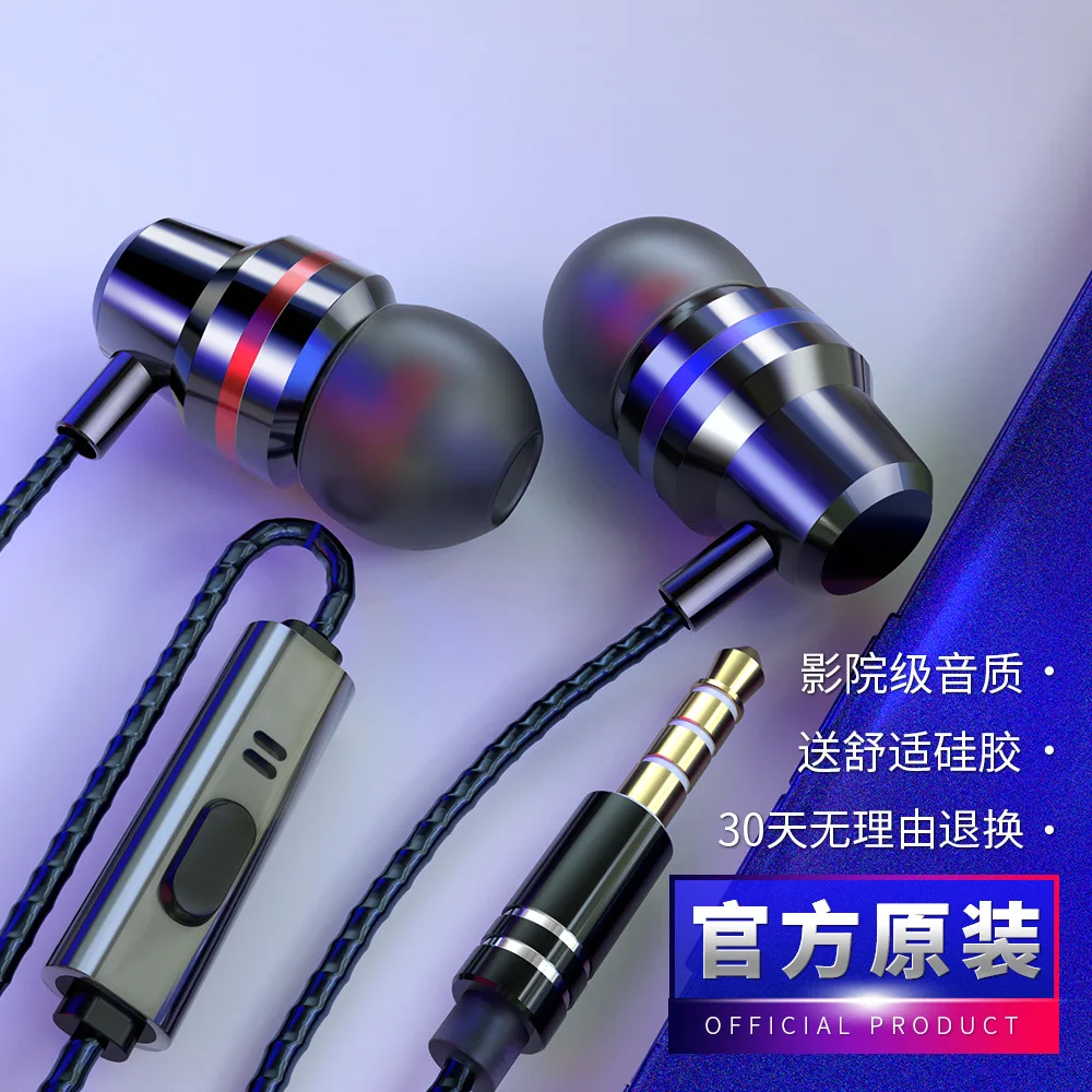 

Metal Heavy Bass Earphone Wire-controlled Earplugs Unilateral K Song with Microphone Noise Reduction Earphonesexquisitepackaging
