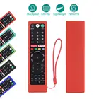 Силиконовые чехлы для Sony RMF-TX300U RMT-TX300E RMF-TX100E RMF-TX200A RMT-TX200U RMF-TX300A RMT-TX100P RMF-TX200U противоударный чехол