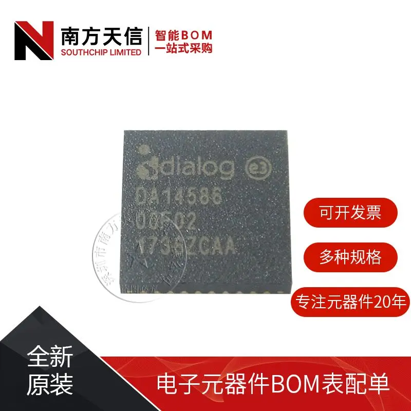 

Free shipping | DA14586-00F02AT2 DA14586-00F02 QFN40 || 10PCS