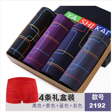 XXXXXXXL big size Motion pants Male panties boxers panties comfortable breathable  underwear shorts man boxer