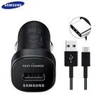 Samsung 15W Автомобильное зарядное устройство AFC адаптер мини-usb сигарета автомобильное зарядное устройство типа C USB-C кабель для Galaxy S10 плюс S10E S9 S8 Примечание 10 8 9