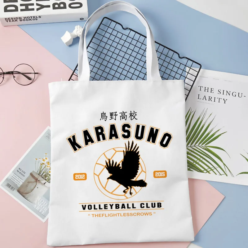 

Haikyuu shopping bag jute bag shopper shopper eco handbag reusable bag sac cabas string woven tote sacolas