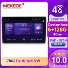 Автомобильный мультимедийный плеер QLED, 10 дюймов, Android 10, gps, для Volkswagen VW Golf, Passat B6, Skoda Seat, Polo Sedan, API 29 DSP Carplay 6 + 128G