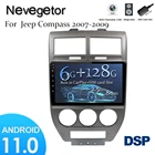 Автомобильное радио, мультимедийный видеоплеер, GPS-навигатор IPS, поддержка 4G + WiFi, DAB, OBD, для Jeep Compass MK 2006-2010 DSP