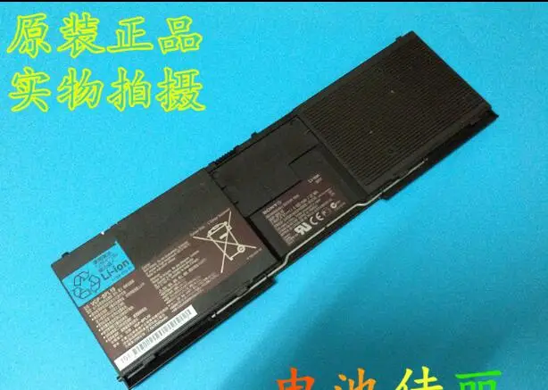 New genuine Battery for SONY VAIO VPC-X series VGP-BPL19, VGP-BPS19, VGP-BPX19 7.4V 4100mAh