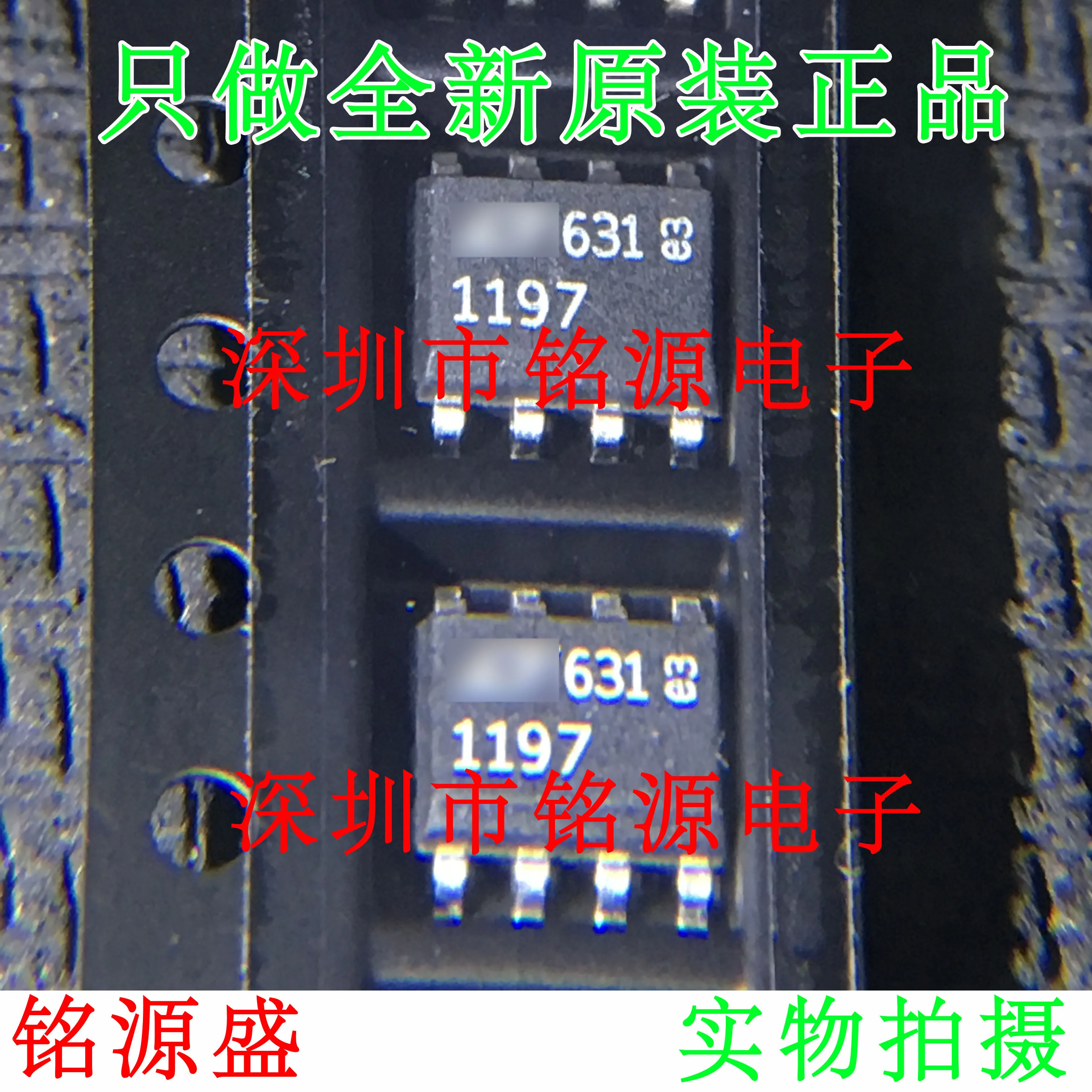 

Free shipping LTC1197CS8 LTC1197 SOP8 10PCS